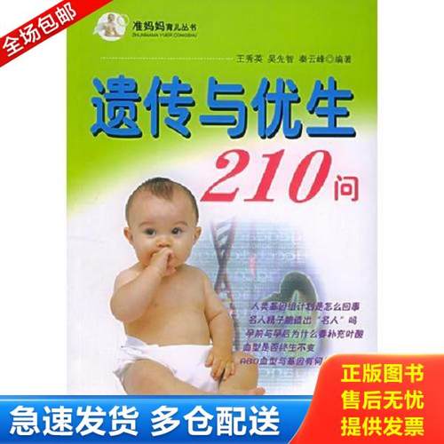 绝版书九成新 售价高于定价