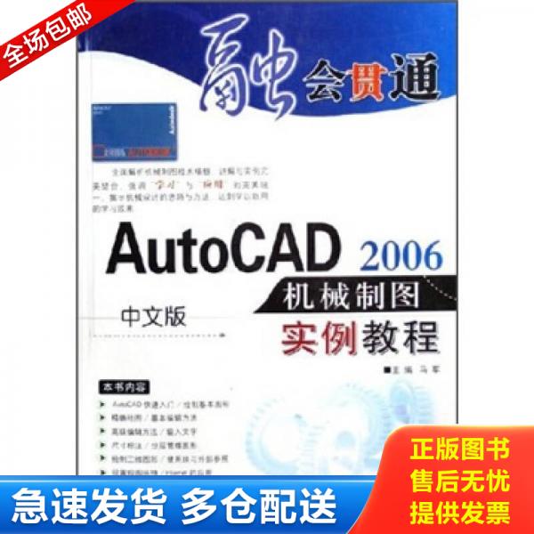 绝版书九成新 售价高于定价