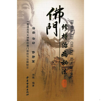 绝版库存整体九成新售价高于定价