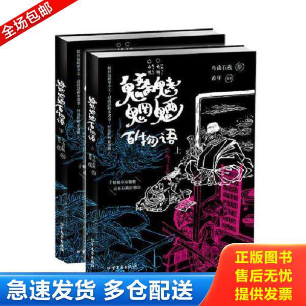 绝版书九成新 售价高于定价