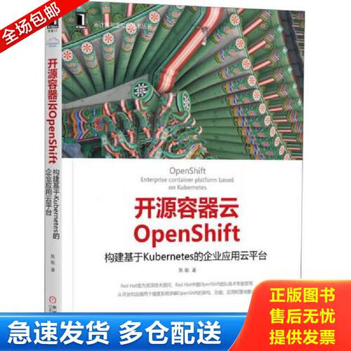 绝版书九成新 售价高于定价
