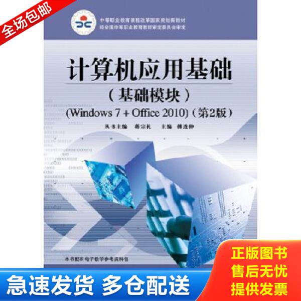 绝版书九成新 售价高于定价