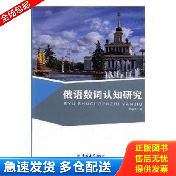 绝版书九成新 售价高于定价