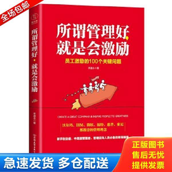 绝版书九成新 售价高于定价