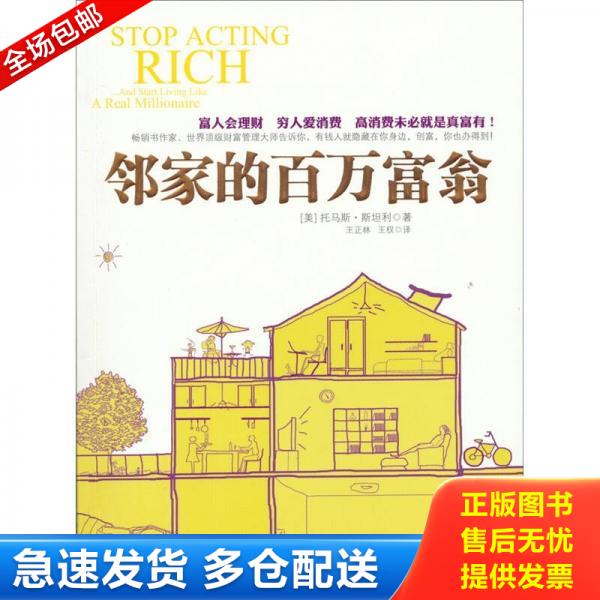绝版书九成新 售价高于定价