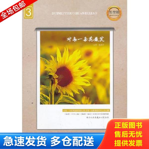 绝版书九成新 售价高于定价