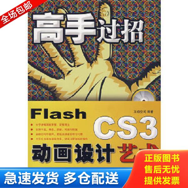 绝版书九成新 售价高于定价