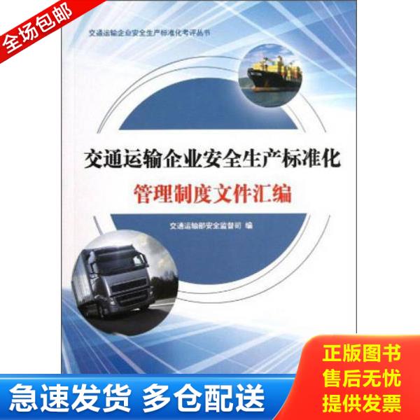 绝版书九成新 售价高于定价