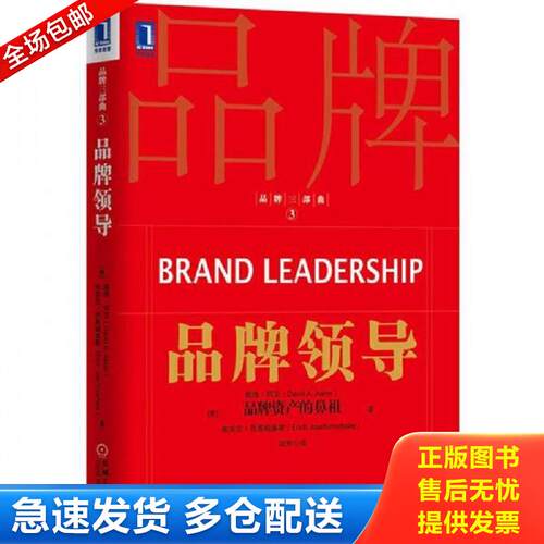 绝版书九成新 售价高于定价