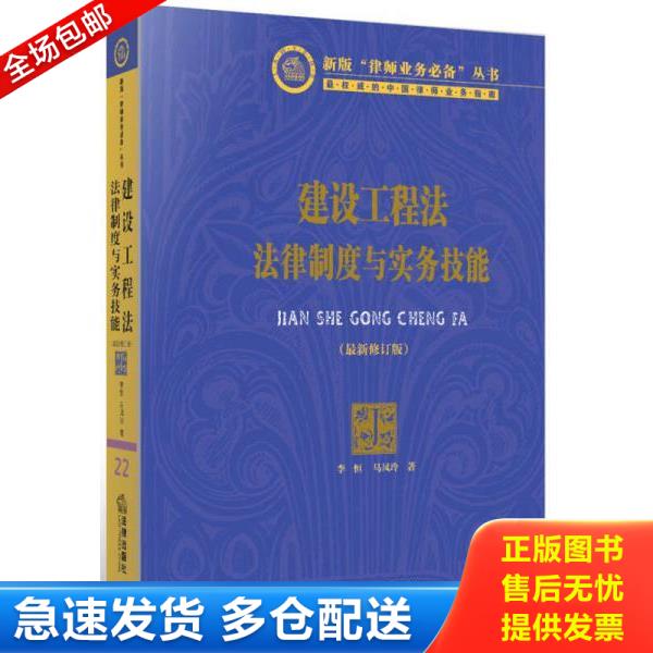 绝版书九成新 售价高于定价