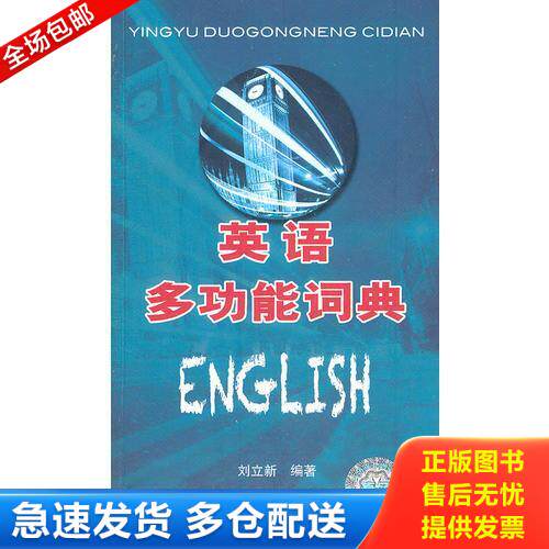 库存绝版九成新 售价高于定价