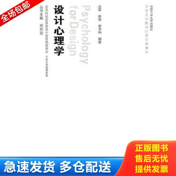 绝版书九成新 售价高于定价