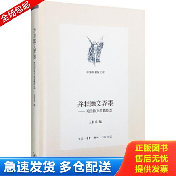 绝版书九成新 售价高于定价