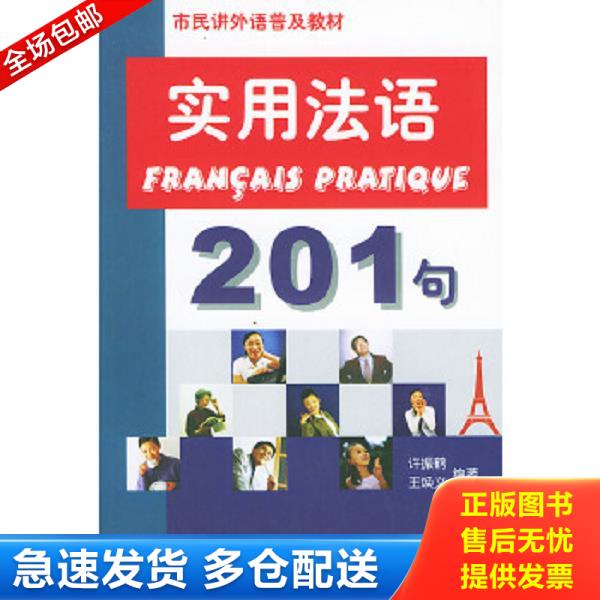 绝版书九成新 售价高于定价