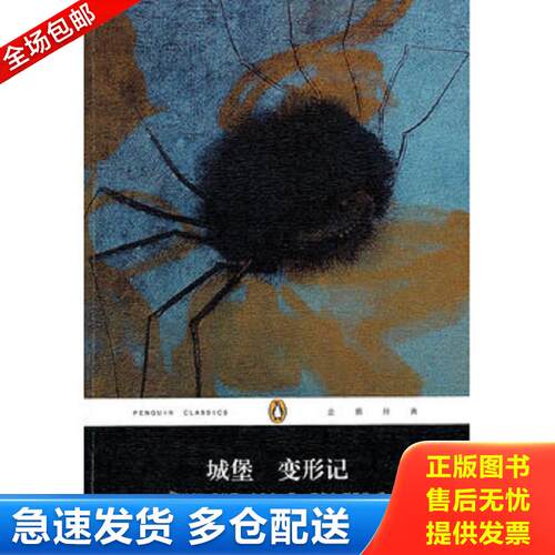 绝版书九成新 售价高于定价
