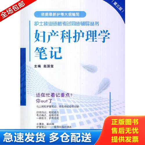 绝版书九成新 售价高于定价