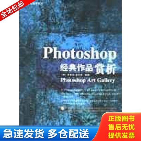 绝版书九成新 售价高于定价