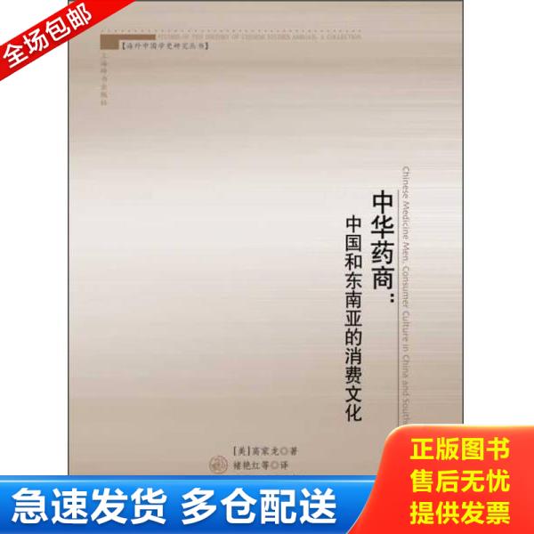 绝版书九成新 售价高于定价