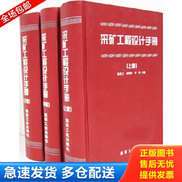 绝版书九成新 售价高于定价