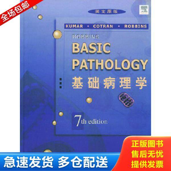 绝版书九成新 售价高于定价