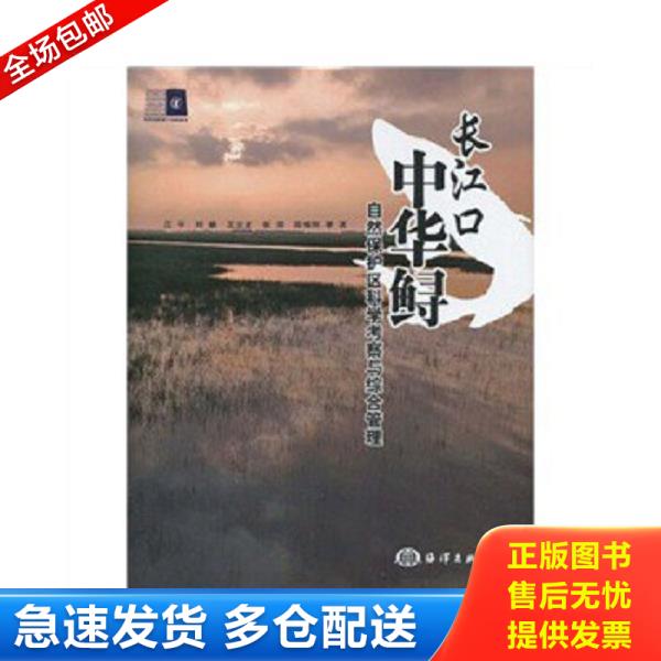 绝版书九成新 售价高于定价