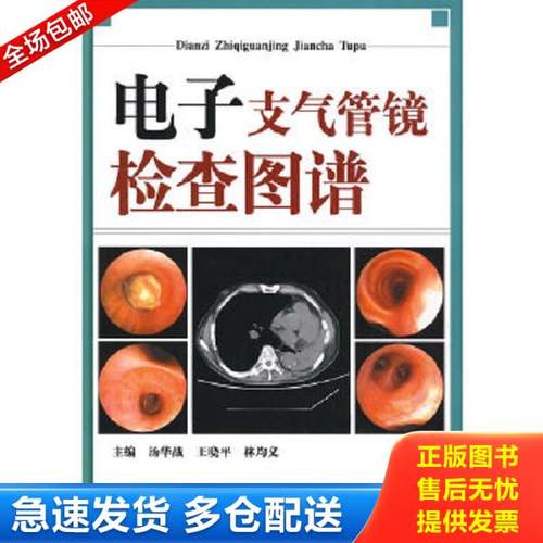 绝版书九成新 售价高于定价