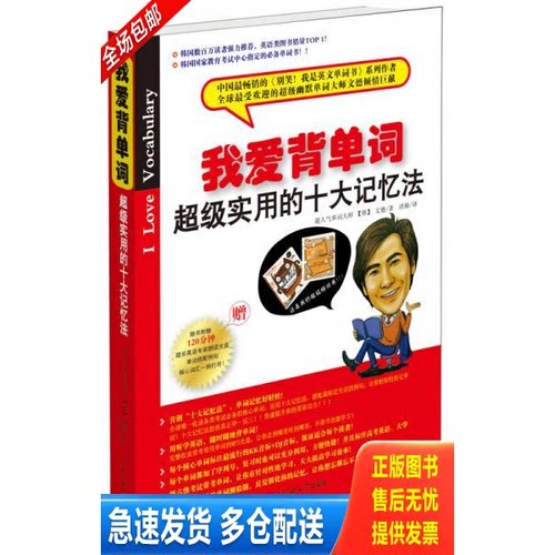 库存绝版九成新 售价高于定价