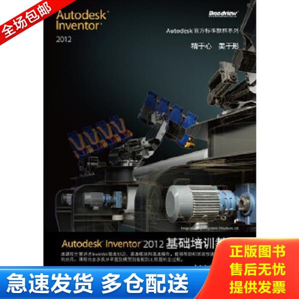 绝版书九成新 售价高于定价