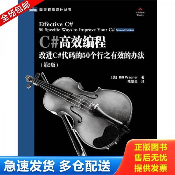 绝版书九成新 售价高于定价