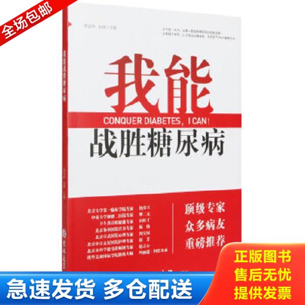 绝版书九成新 售价高于定价