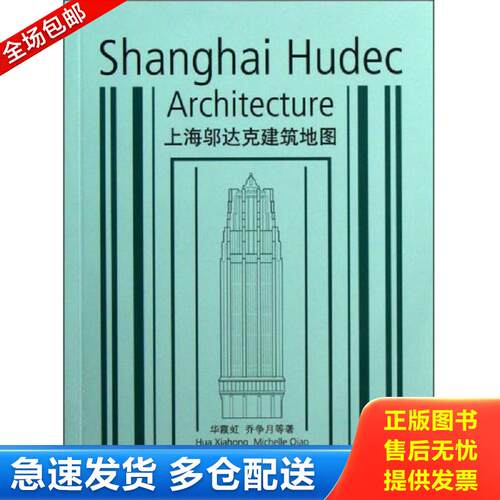 绝版书九成新 售价高于定价