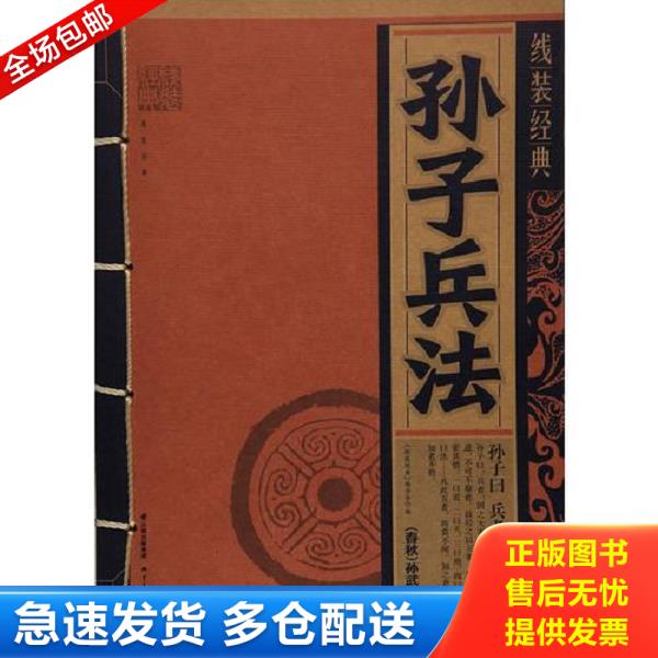 绝版书九成新 售价高于定价