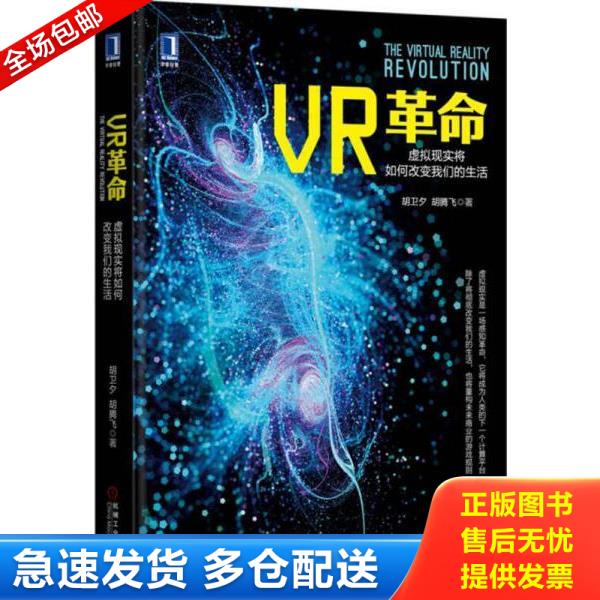 绝版书九成新 售价高于定价