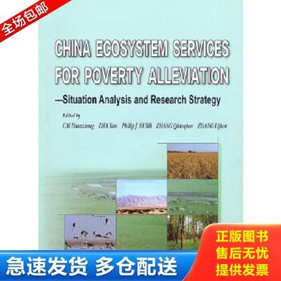 正版库存书9787511601698 CHINA ECOSYSTEM SERVICES FOR POVERTY ALLEVIATION：Situation Analysis and Research Strategy 蔡典