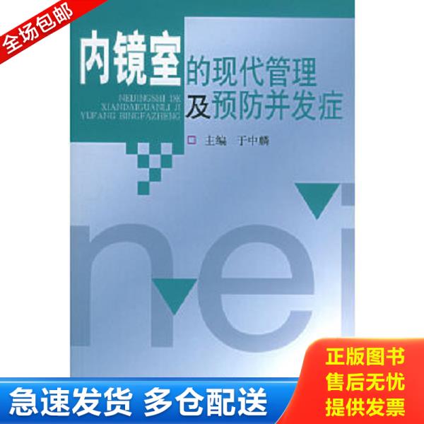 绝版书九成新 售价高于定价