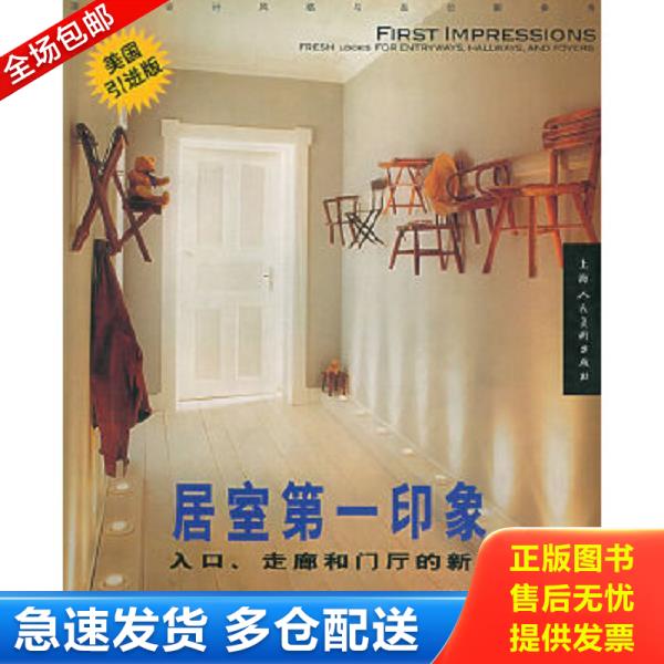 绝版书九成新 售价高于定价