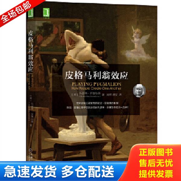 绝版书九成新 售价高于定价