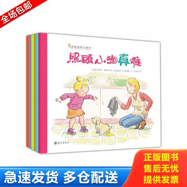 绝版书九成新 售价高于定价