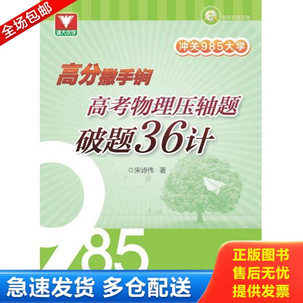 绝版书九成新 售价高于定价