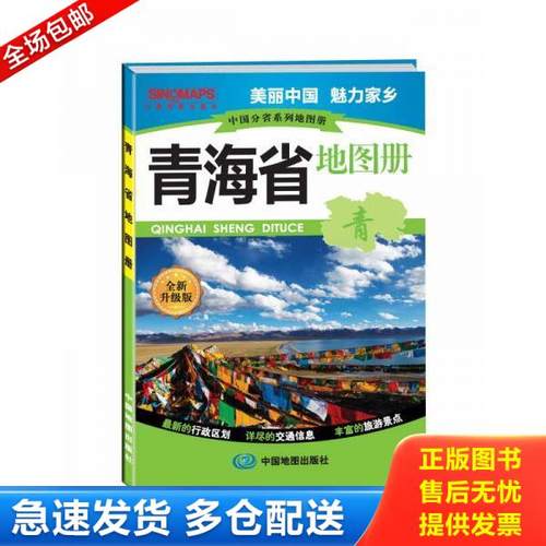 绝版书九成新 售价高于定价