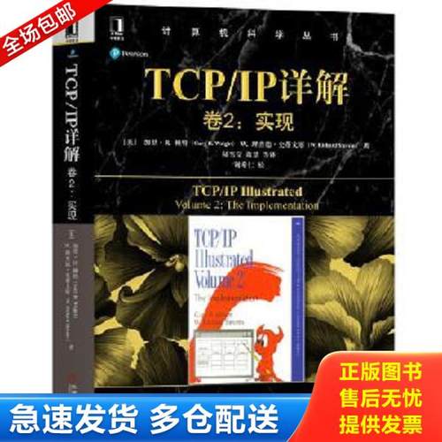 绝版书九成新 售价高于定价