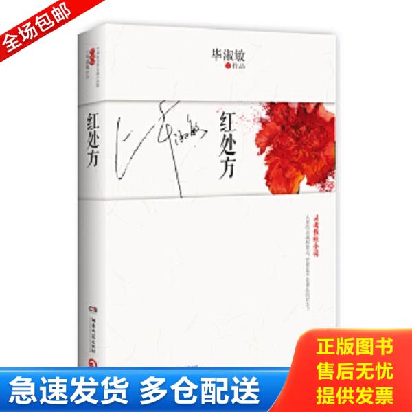 绝版书九成新 售价高于定价