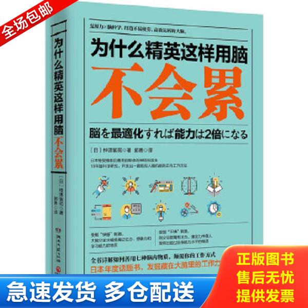 绝版书九成新 售价高于定价