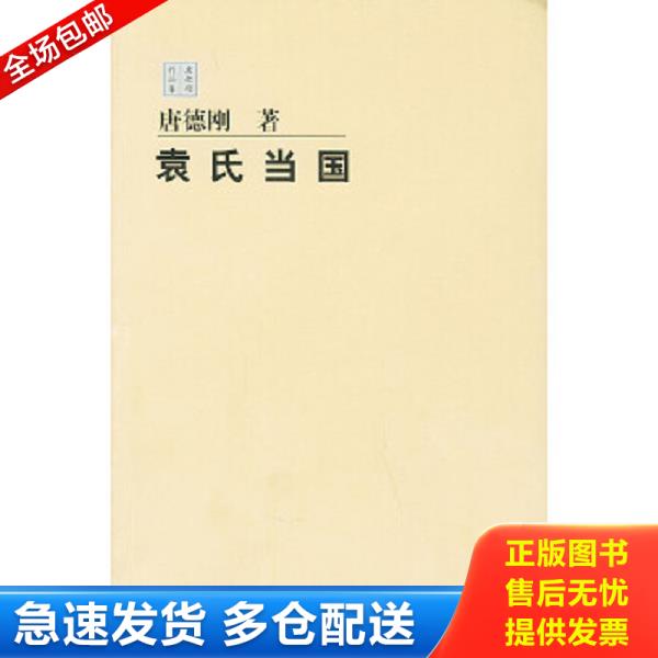 绝版书九成新 售价高于定价