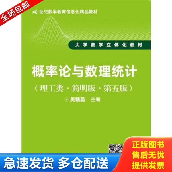 绝版书九成新 售价高于定价