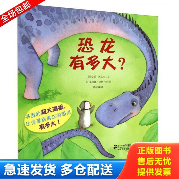 绝版书九成新 售价高于定价