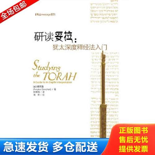 绝版书九成新 售价高于定价