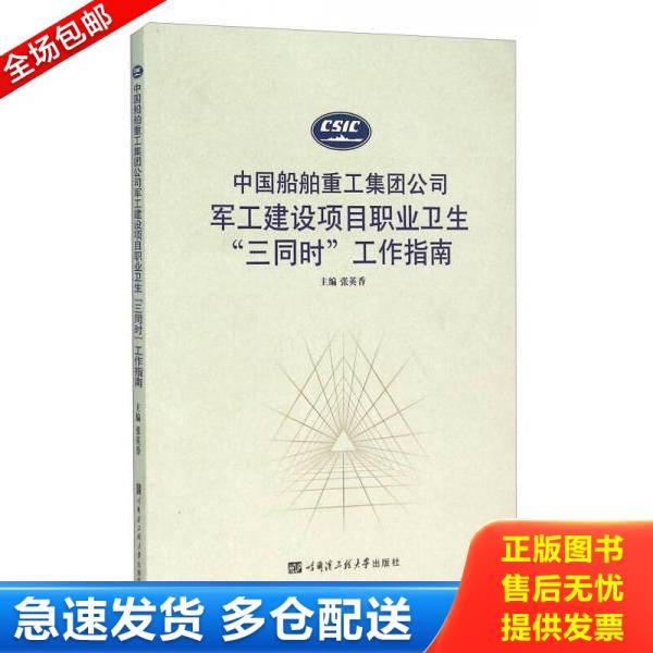 绝版书九成新 售价高于定价