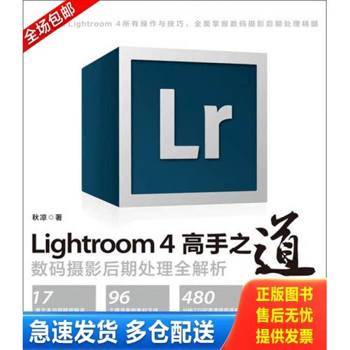 库存绝版九成新 售价高于定价