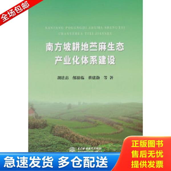 绝版书九成新 售价高于定价